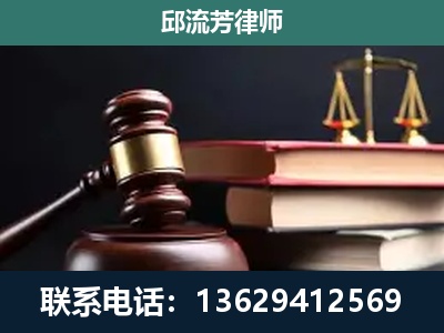 宜城-刑事案件辩护